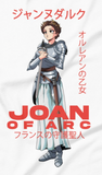 Joan of Arc Anime - Unisex t-shirt