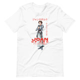 Joan of Arc Anime - Unisex t-shirt