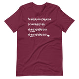 Miles to Go Before I Sleep - Unisex t-shirt